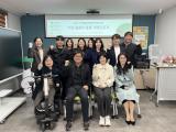 2025년 가족돌봄아동청년지원사업 '어린돌봄의 동행' 최종공유회